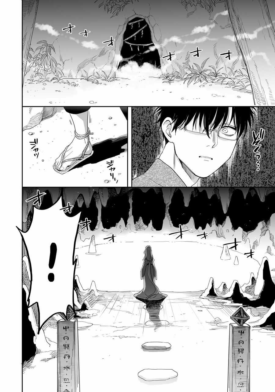 Aekanaru Chapter 33 trang 2