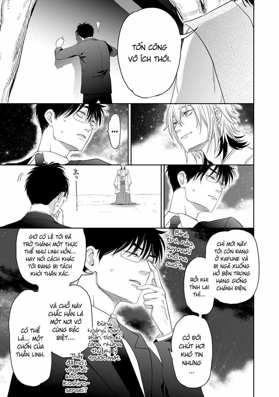 Aekanaru Chapter 34 trang 15