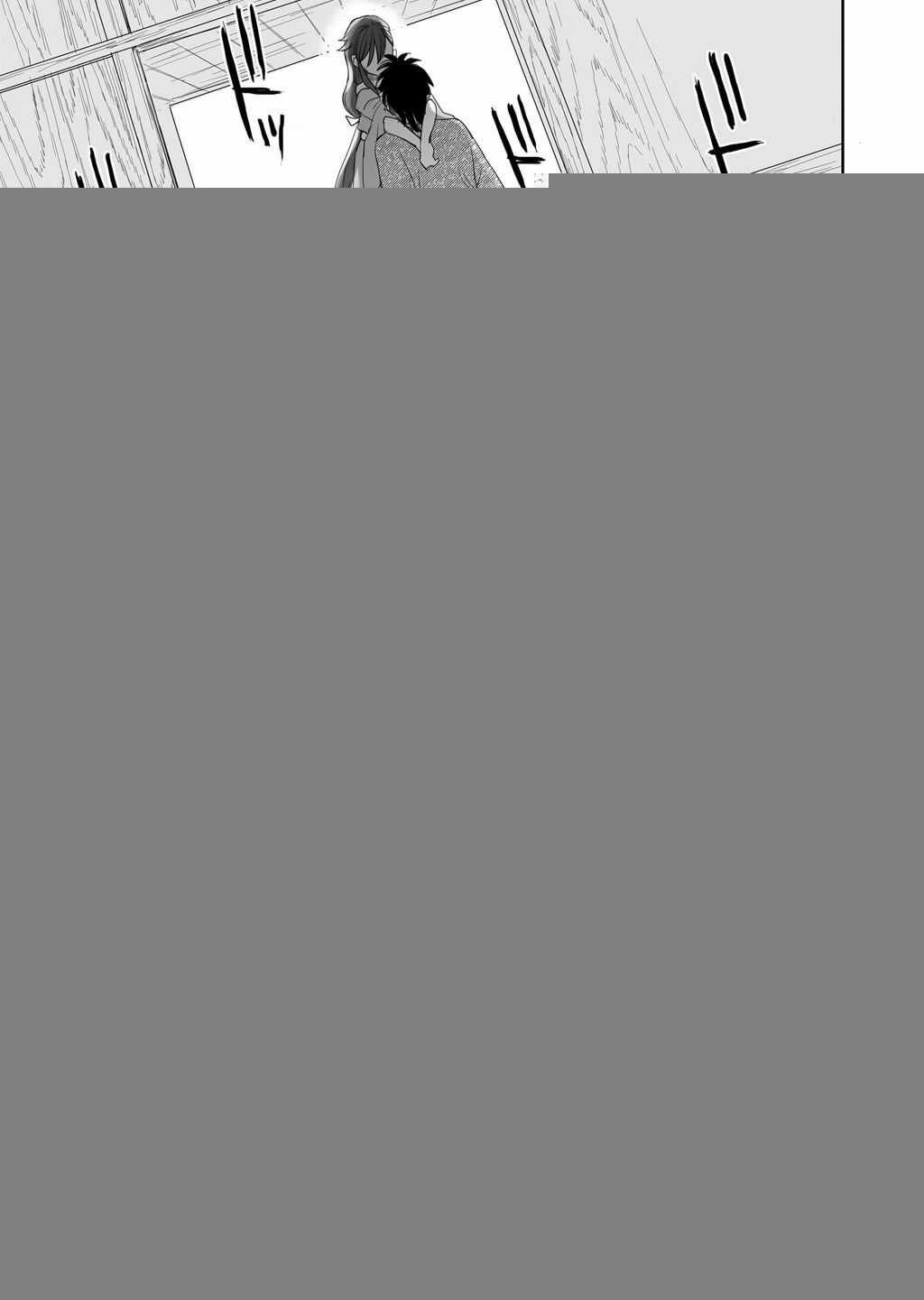 Aekanaru Chapter 36 trang 13