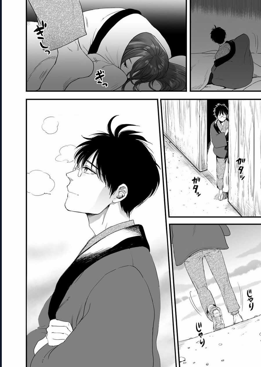 Aekanaru Chapter 41.5 trang 2