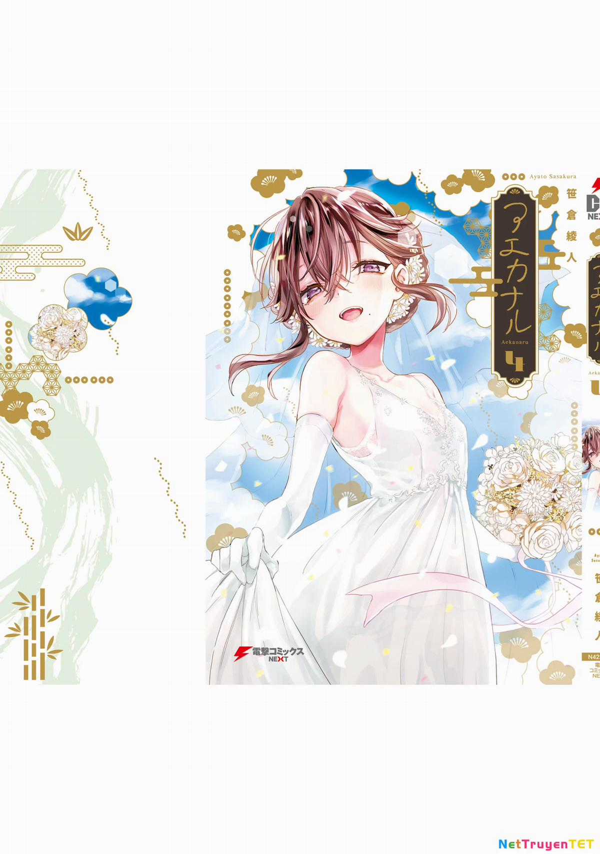 Aekanaru Chapter 41 trang 27