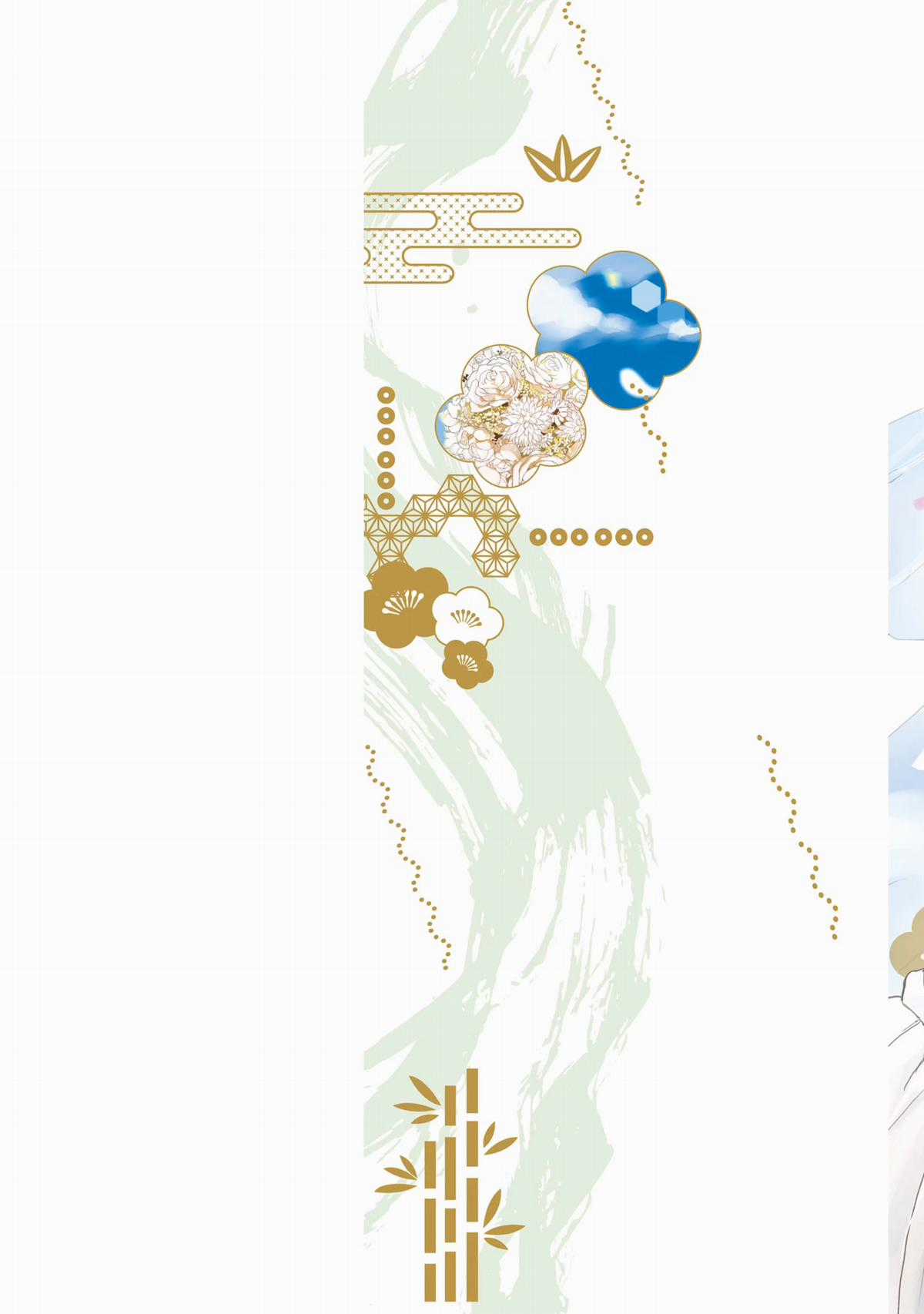 Aekanaru Chapter 41 trang 28