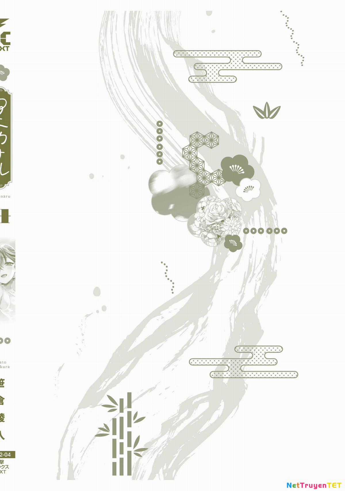 Aekanaru Chapter 41 trang 29