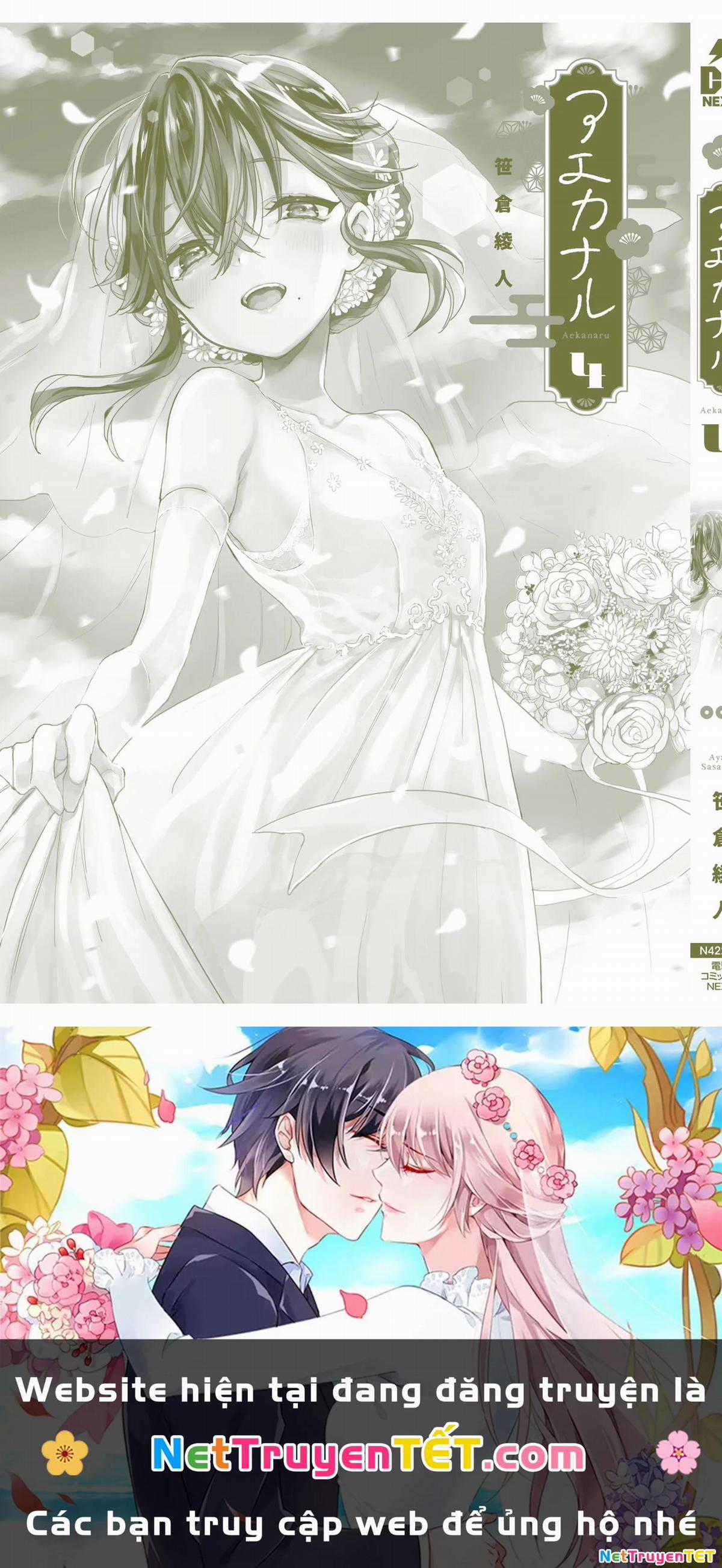 Aekanaru Chapter 41 trang 30