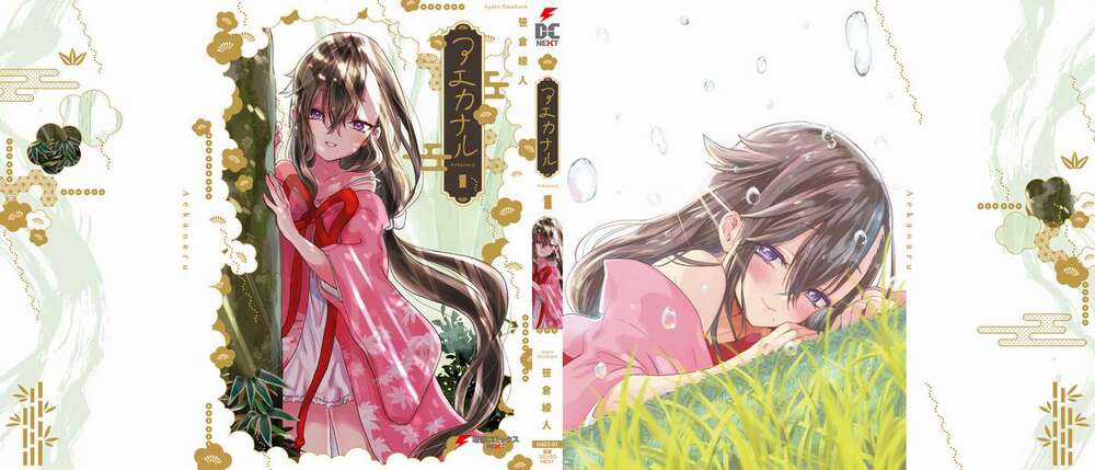 Aekanaru Chapter 8 trang 19