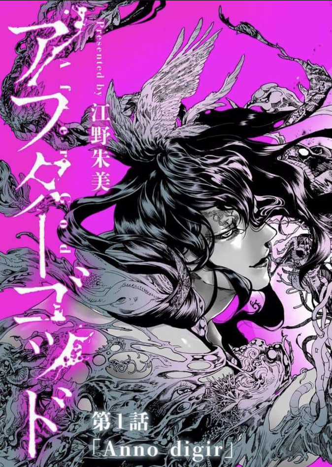 After God Chapter 1.1 trang 2