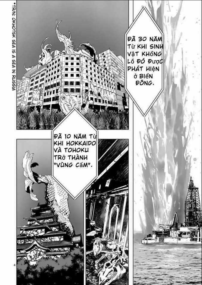 After God Chapter 1.1 trang 4