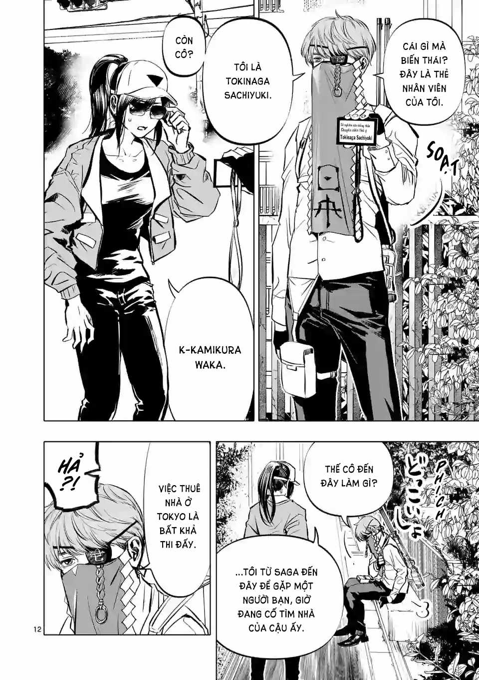 After God Chapter 1 trang 11