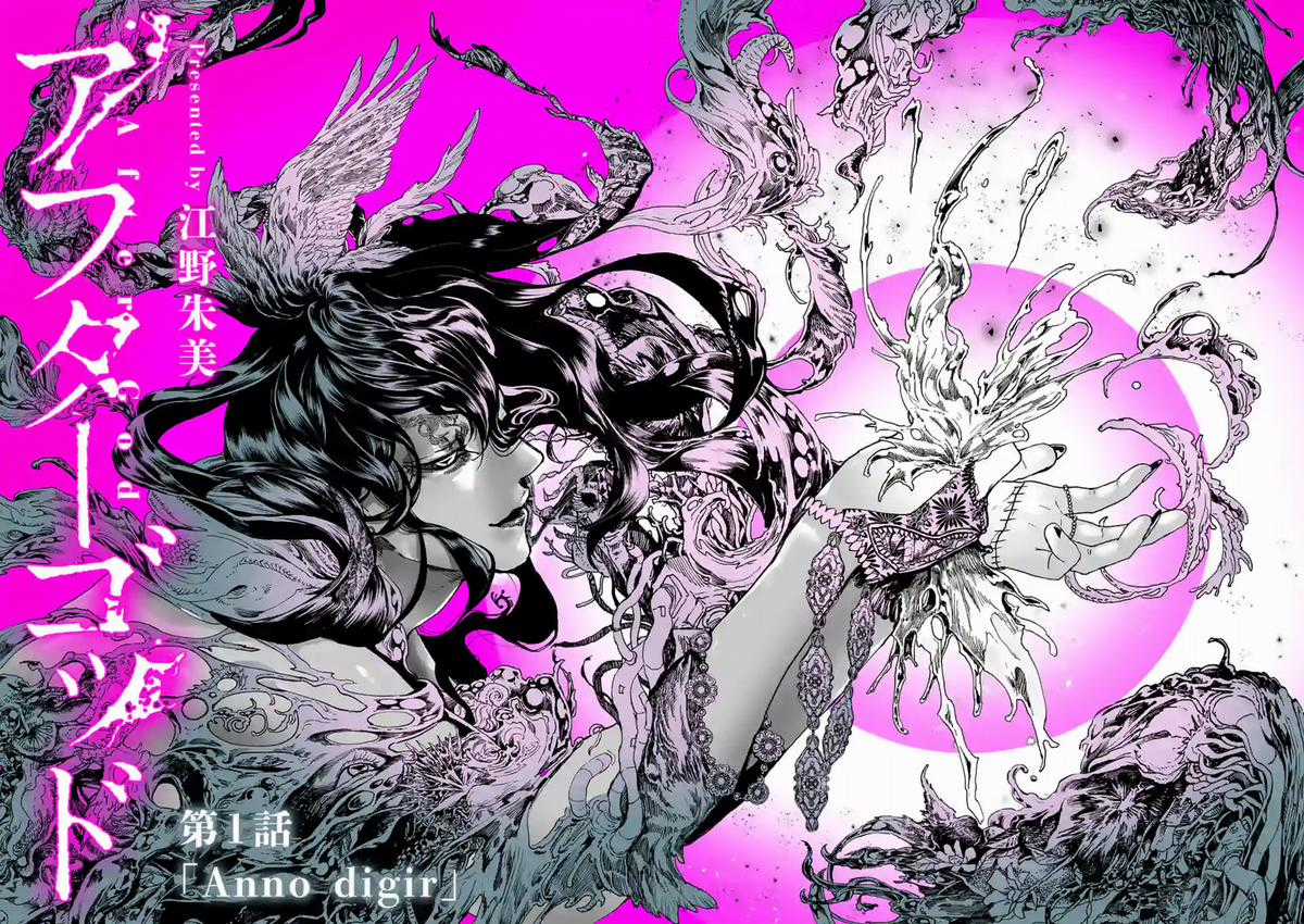 After God Chapter 1 trang 2