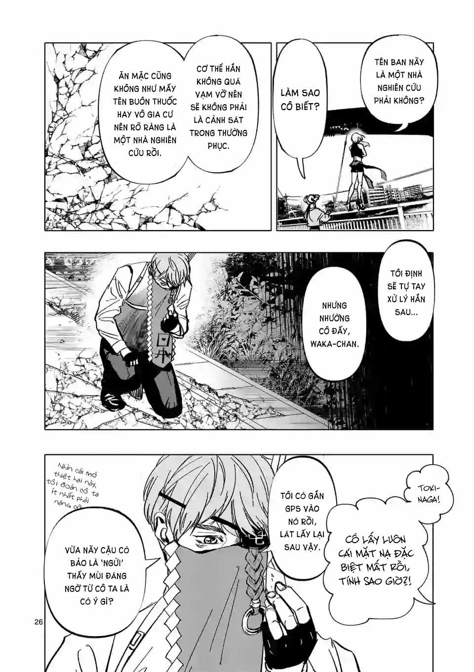 After God Chapter 1 trang 25