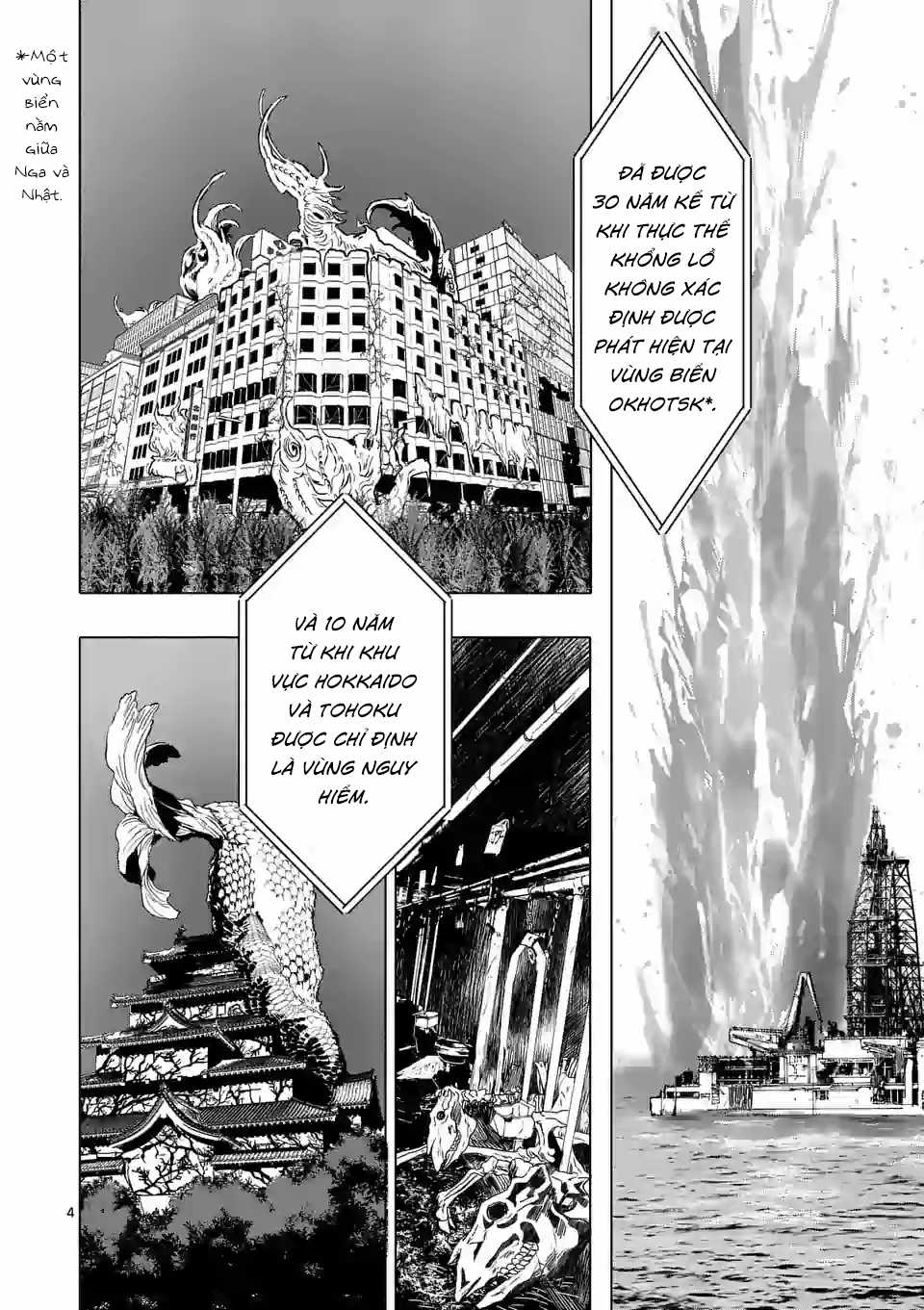 After God Chapter 1 trang 3