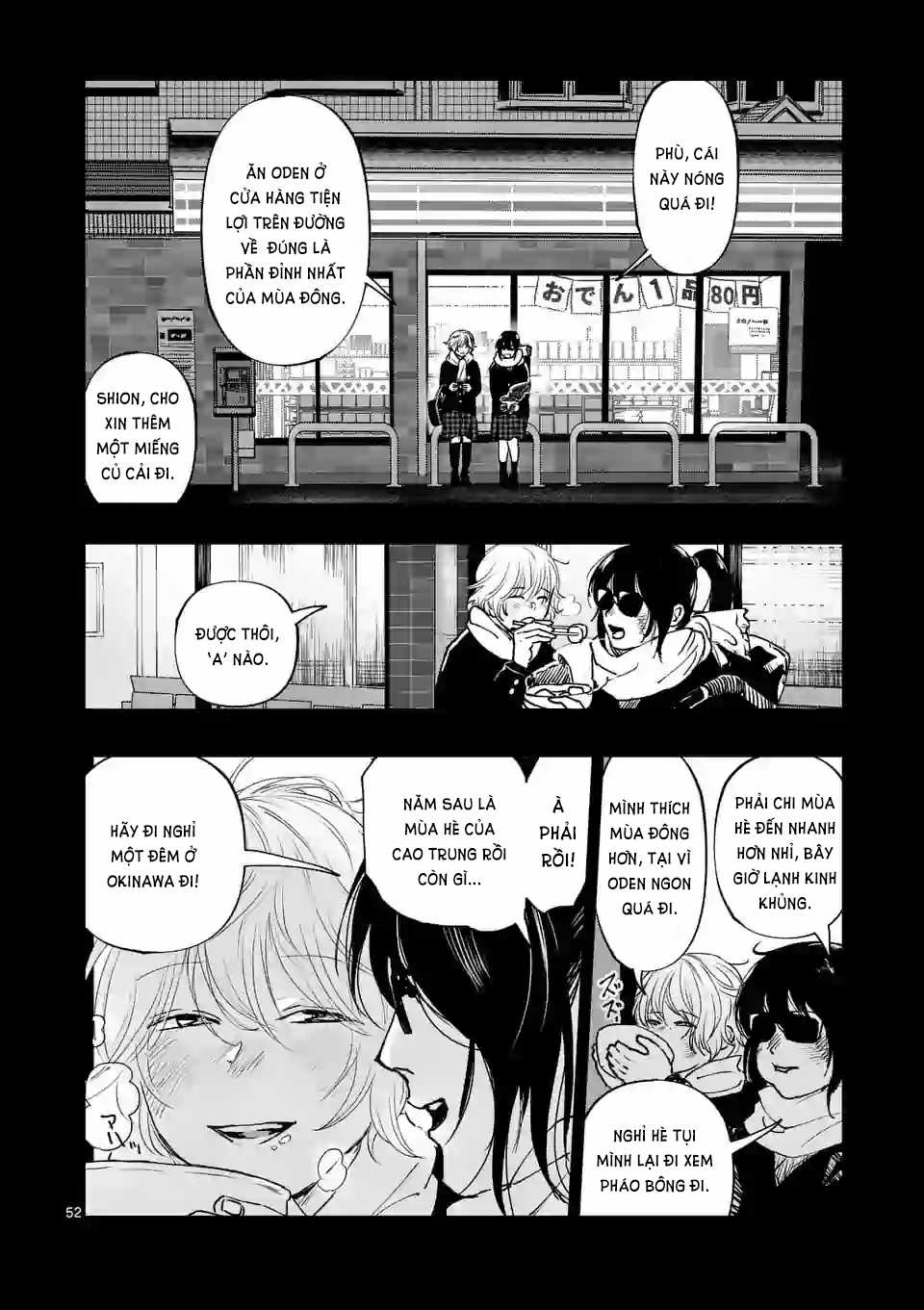 After God Chapter 1 trang 51