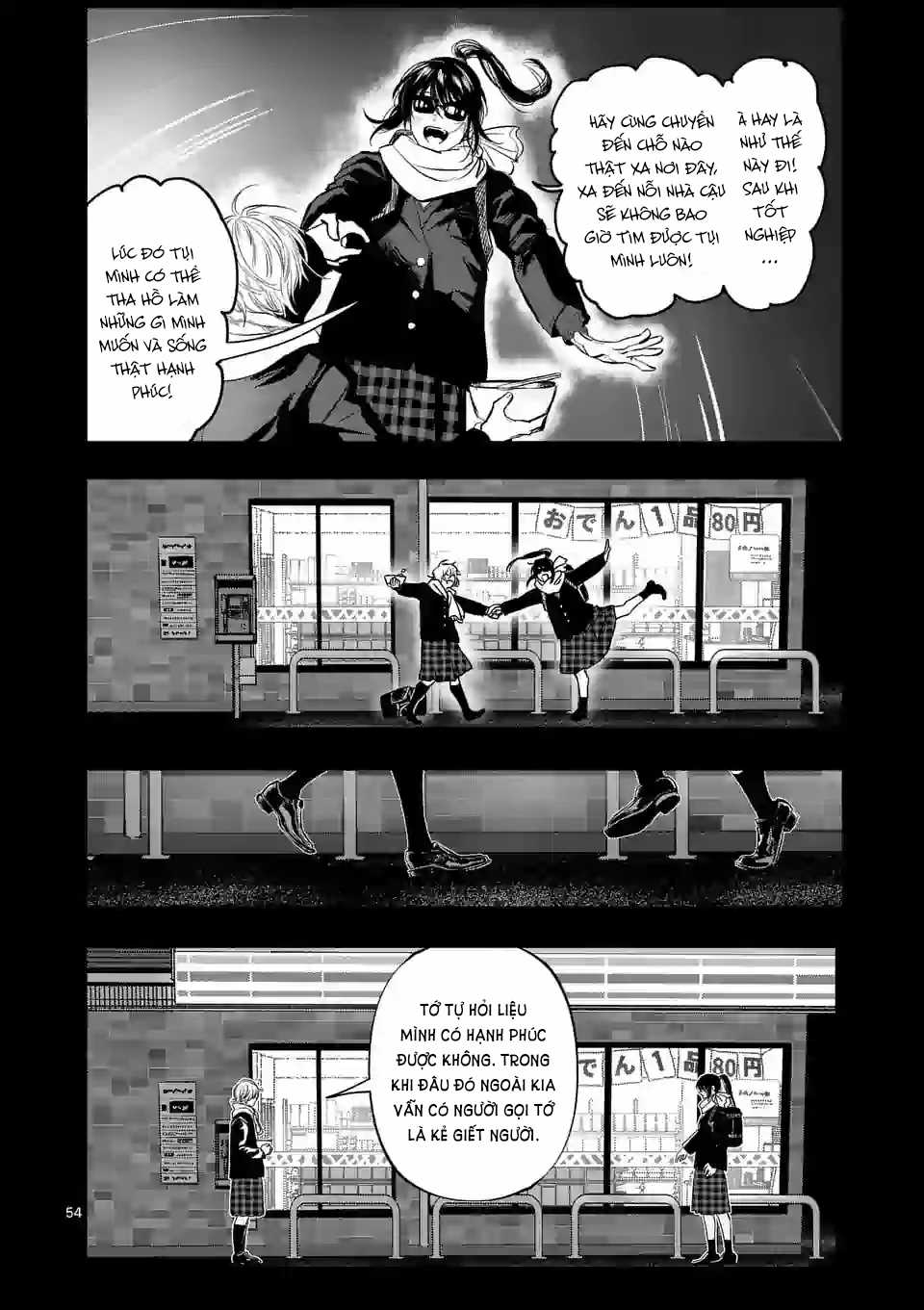 After God Chapter 1 trang 53