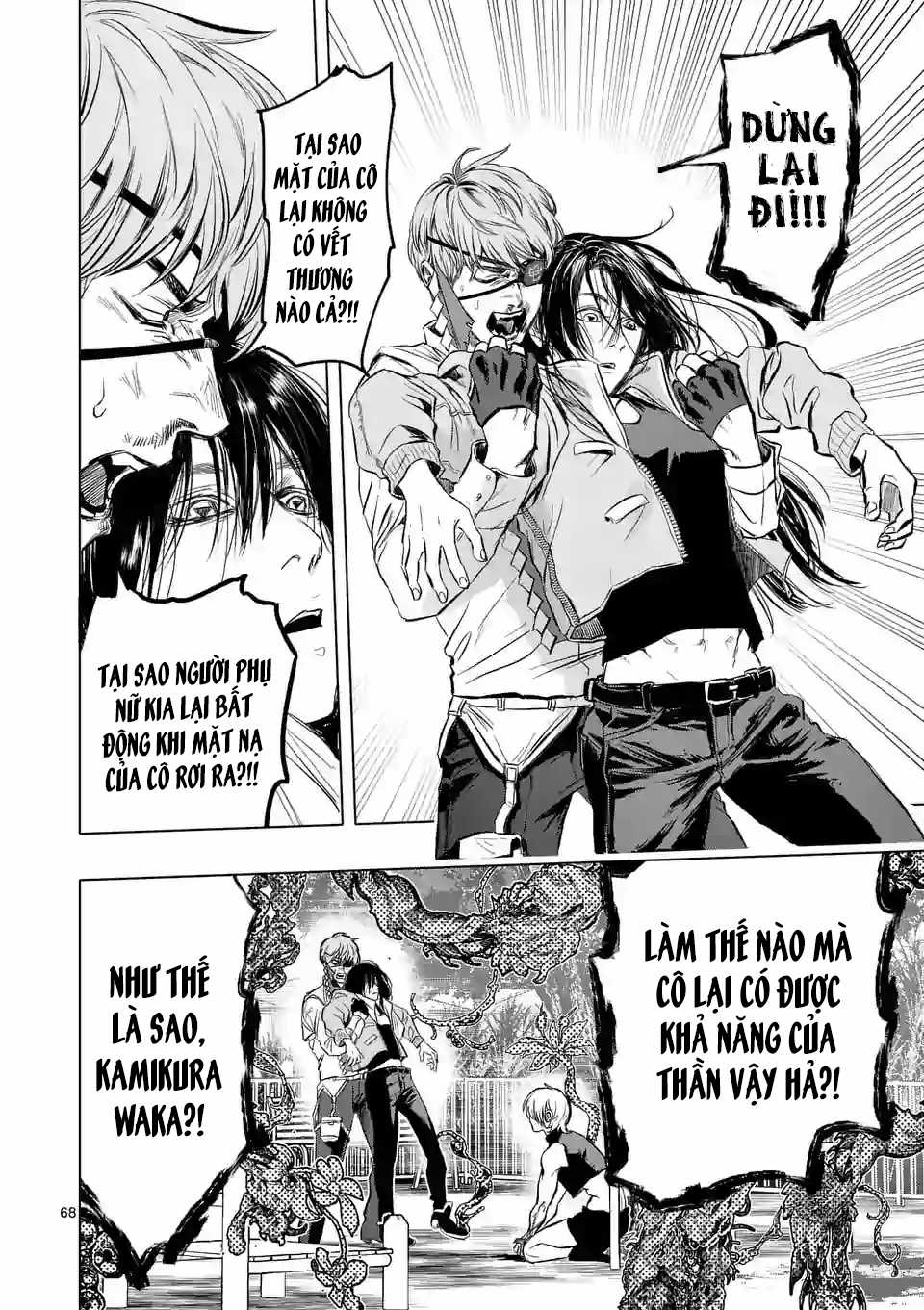 After God Chapter 1 trang 66