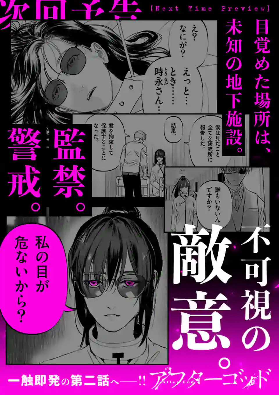 After God Chapter 1 trang 68