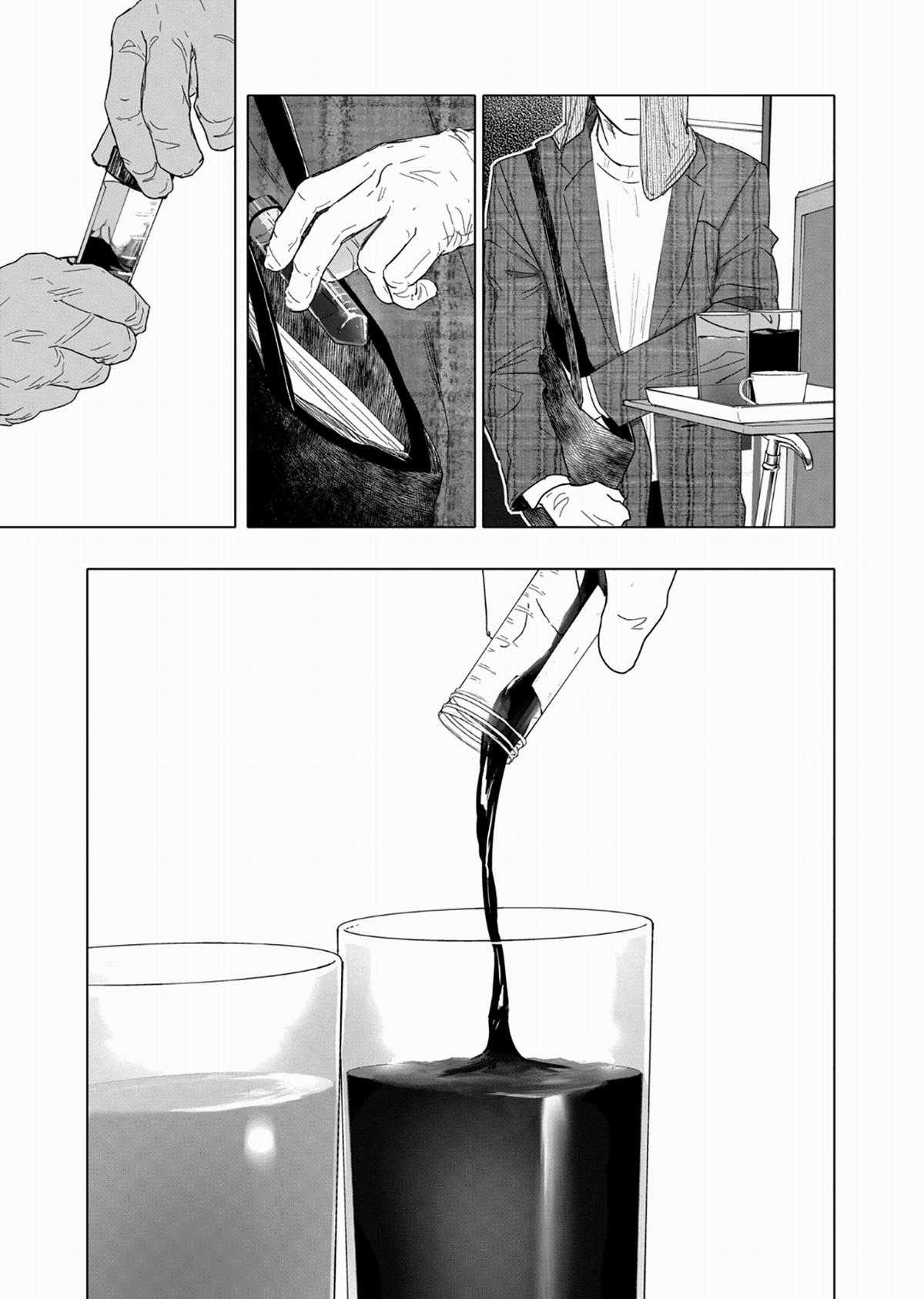 After God Chapter 53 trang 18