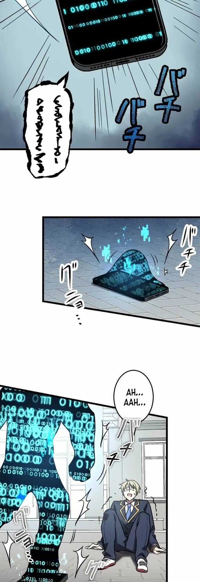 Ah, Thật Tuyệt Khi Còn Sống Chapter 1 trang 66