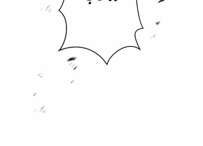 Ah, Thật Tuyệt Khi Còn Sống Chapter 12 trang 58