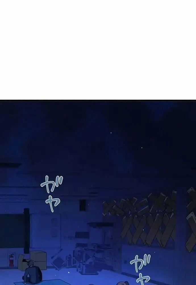 Ah, Thật Tuyệt Khi Còn Sống Chapter 15 trang 48