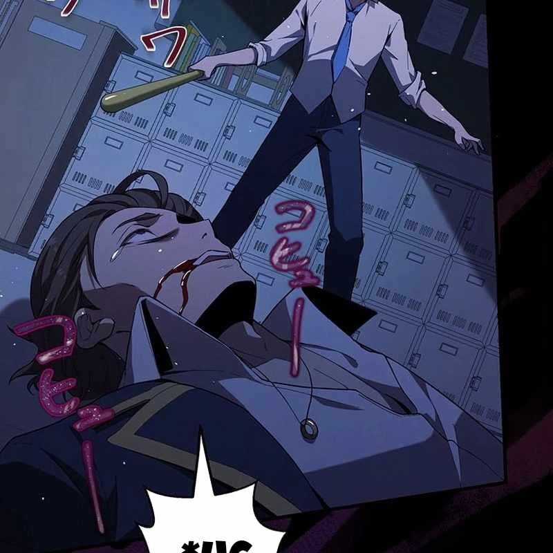 Ah, Thật Tuyệt Khi Còn Sống Chapter 26 trang 50