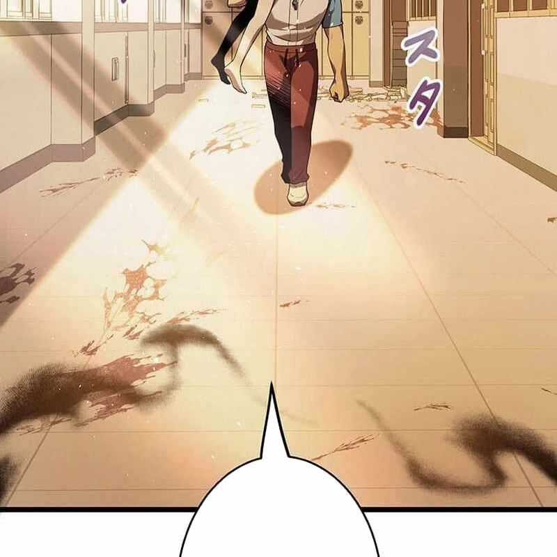 Ah, Thật Tuyệt Khi Còn Sống Chapter 26 trang 60