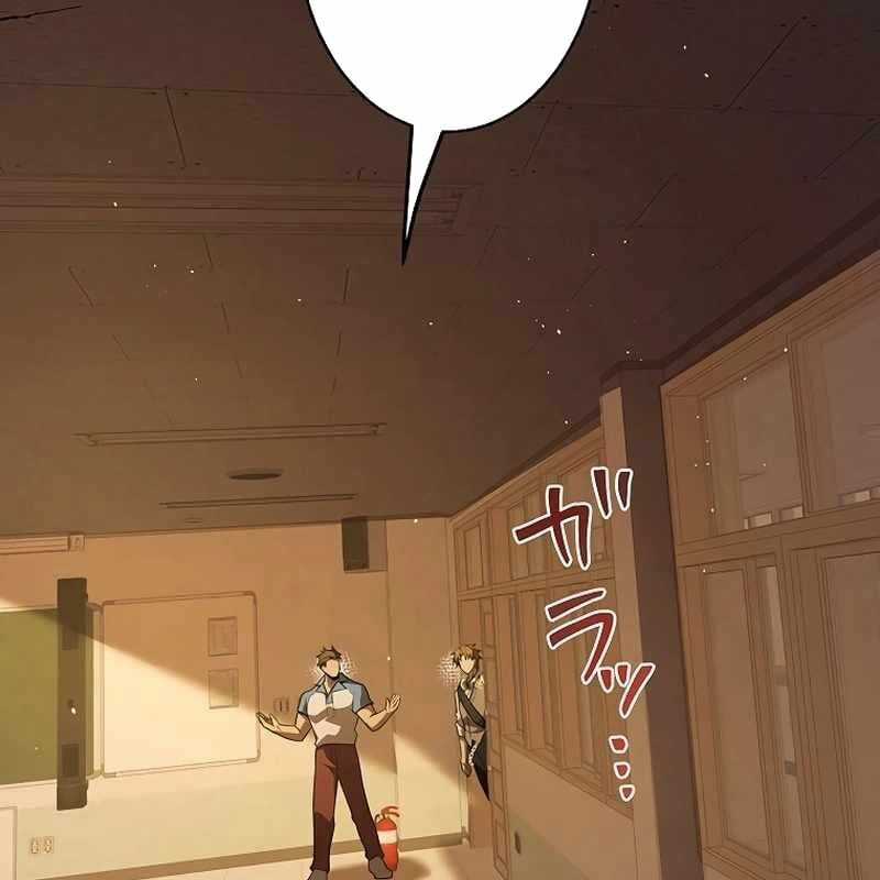 Ah, Thật Tuyệt Khi Còn Sống Chapter 27 trang 109