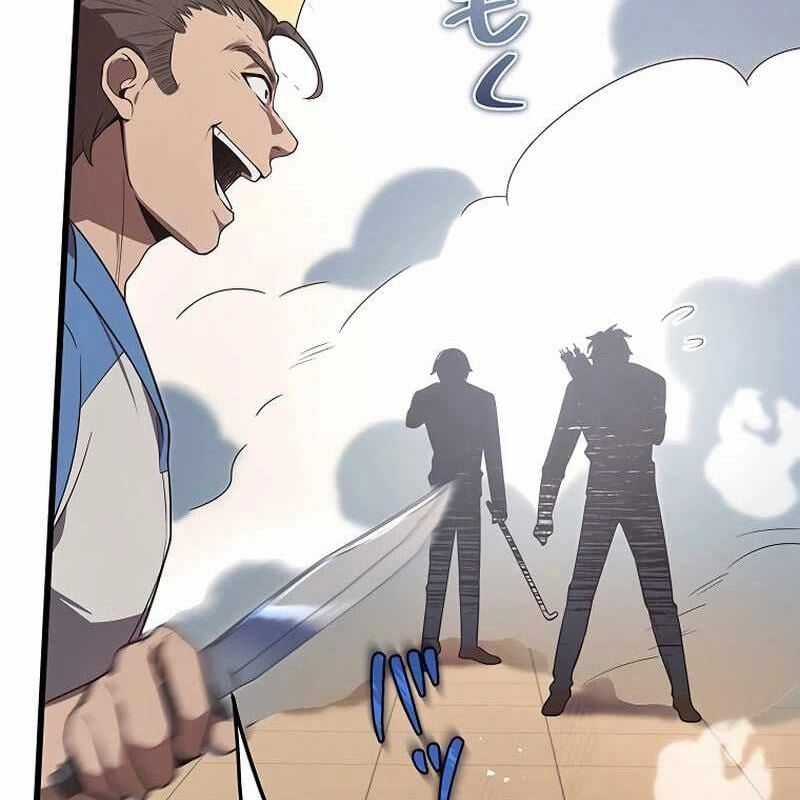 Ah, Thật Tuyệt Khi Còn Sống Chapter 27 trang 120