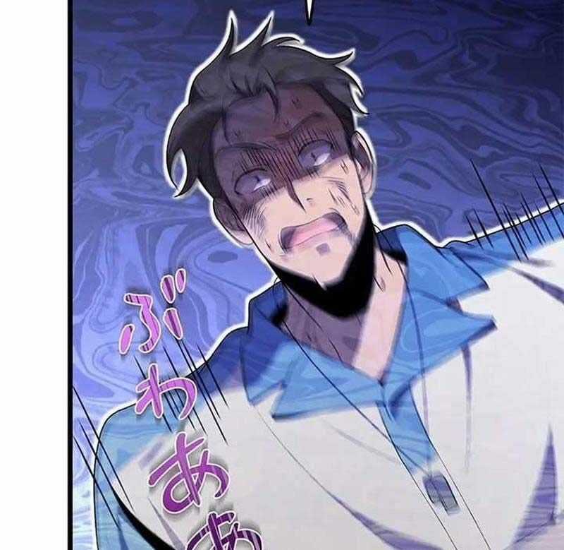 Ah, Thật Tuyệt Khi Còn Sống Chapter 28 trang 72