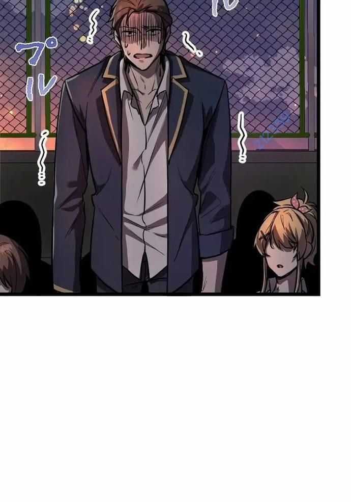 Ah, Thật Tuyệt Khi Còn Sống Chapter 4 trang 124