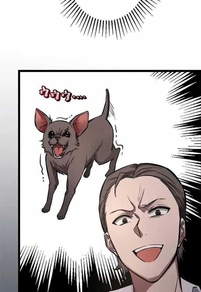 Ah, Thật Tuyệt Khi Còn Sống Chapter 4 trang 13