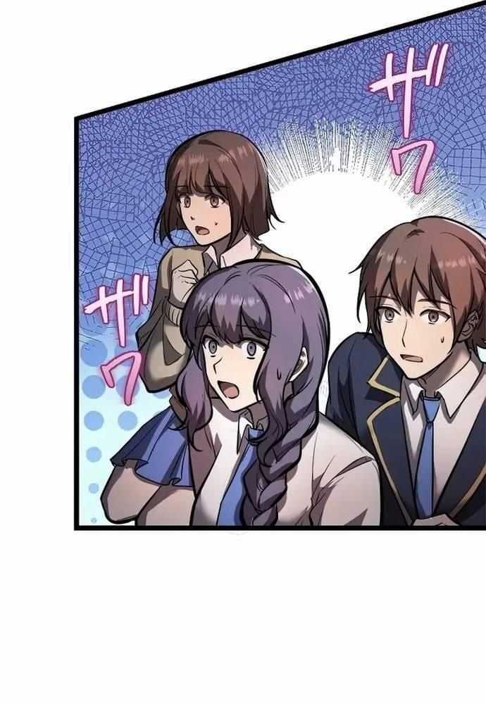 Ah, Thật Tuyệt Khi Còn Sống Chapter 4 trang 33