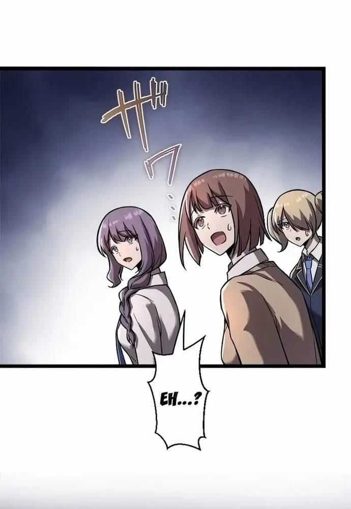 Ah, Thật Tuyệt Khi Còn Sống Chapter 4 trang 96