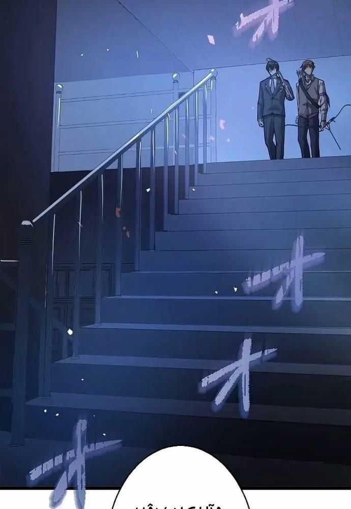 Ah, Thật Tuyệt Khi Còn Sống Chapter 5 trang 102