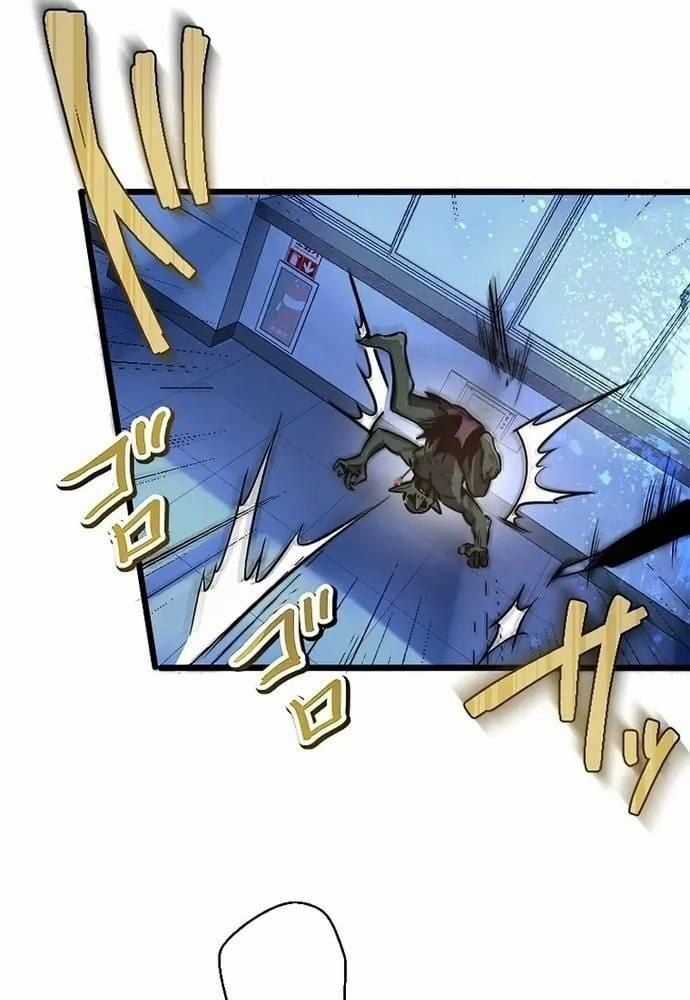 Ah, Thật Tuyệt Khi Còn Sống Chapter 5 trang 52