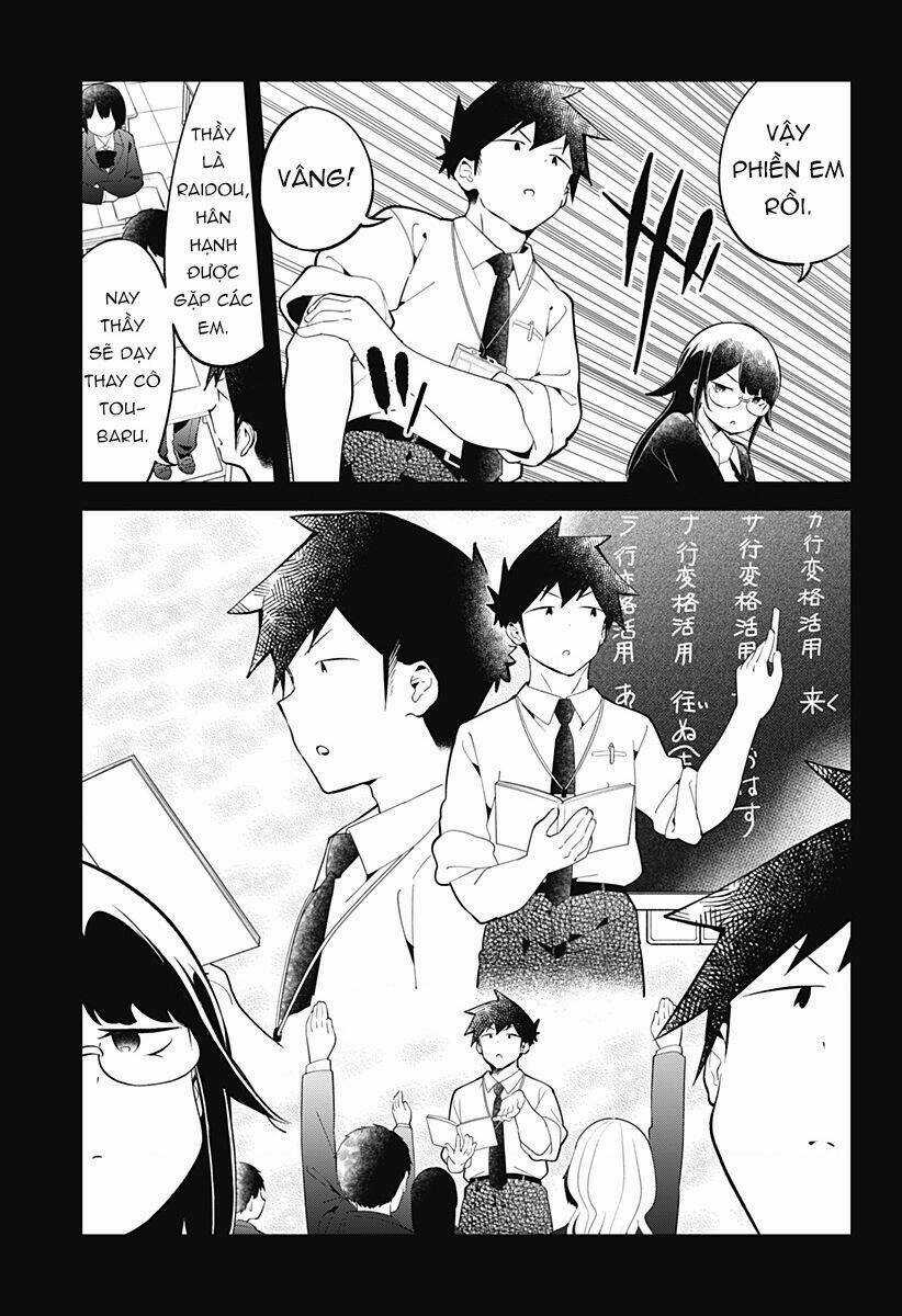 Aharen-San Wa Hakarenai Chapter 162 trang 7
