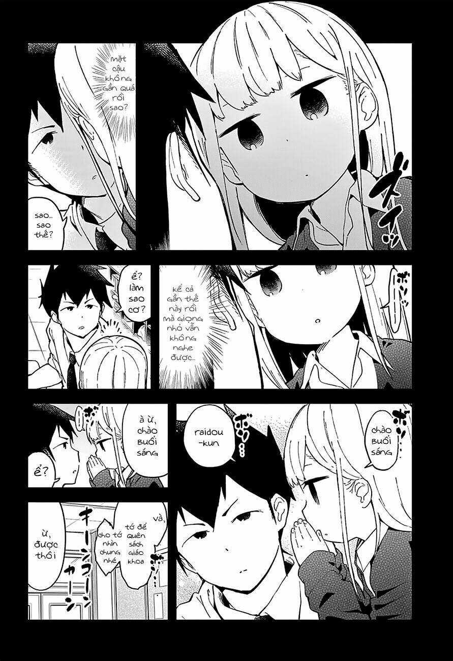 Aharen-San Wa Hakarenai Chapter 17.5 trang 2