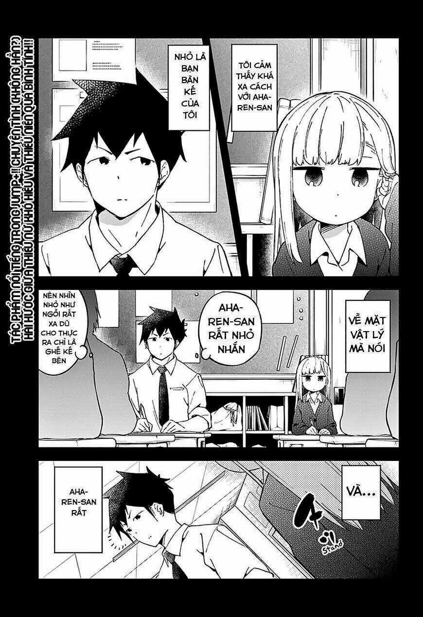 Aharen-San Wa Hakarenai Chapter 25.5 trang 1