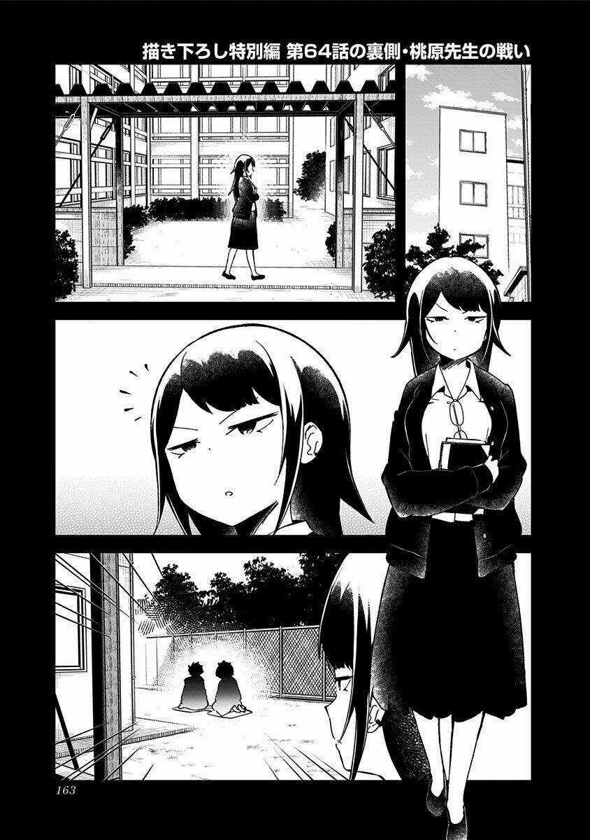 Aharen-San Wa Hakarenai Chapter 67.5 trang 1