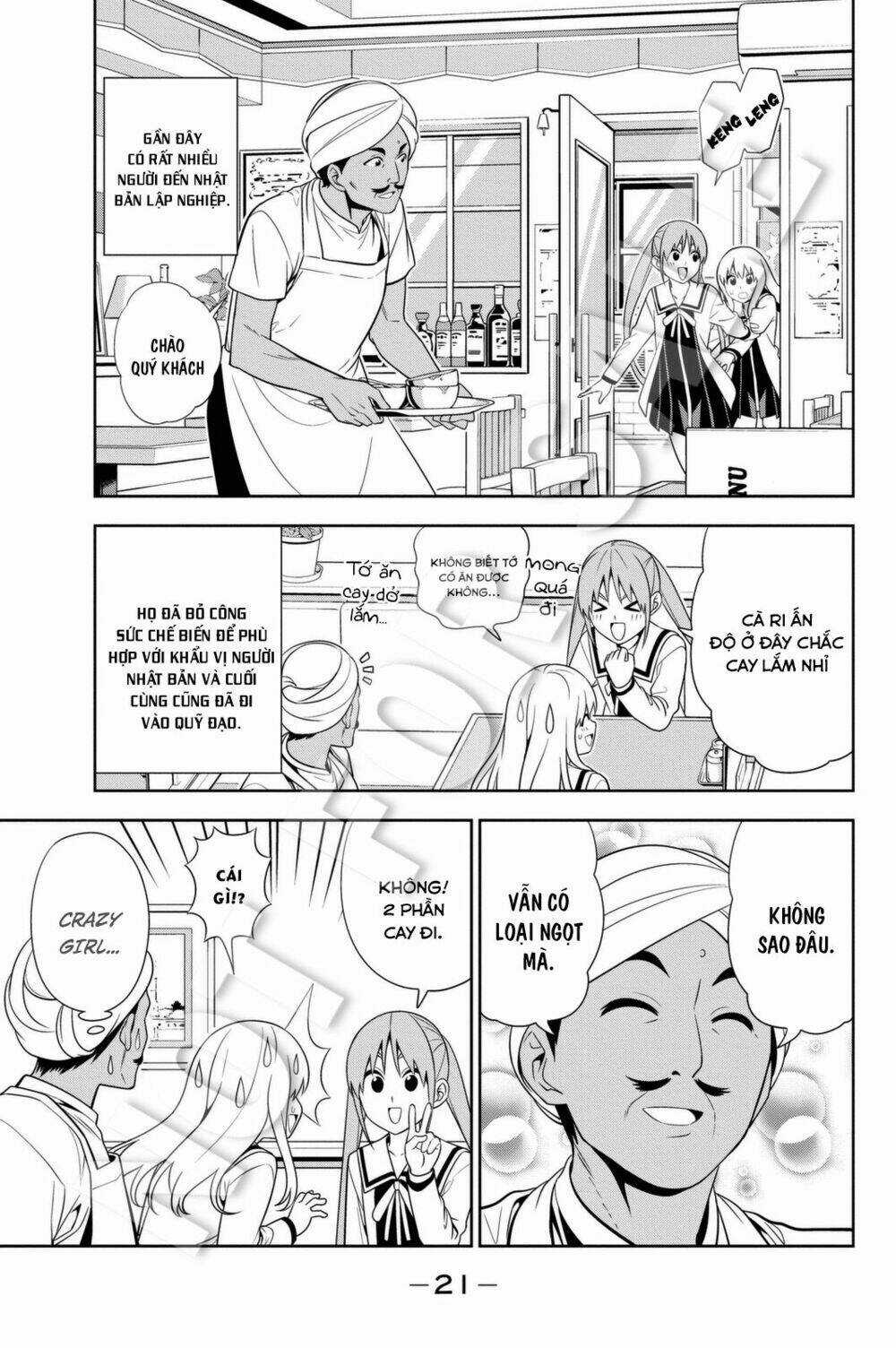 Aho Girl Chapter 87.5 trang 1