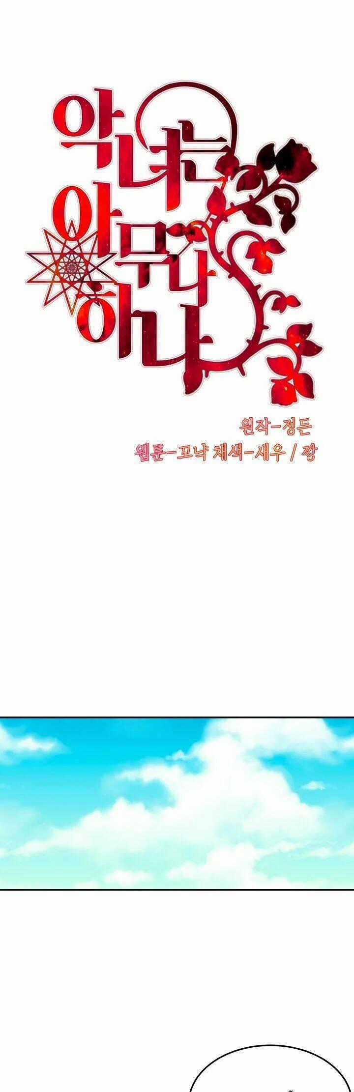 Ai Cũng Có Thể Trở Thành Ác Nữ Phản Diện Chapter 8 trang 1