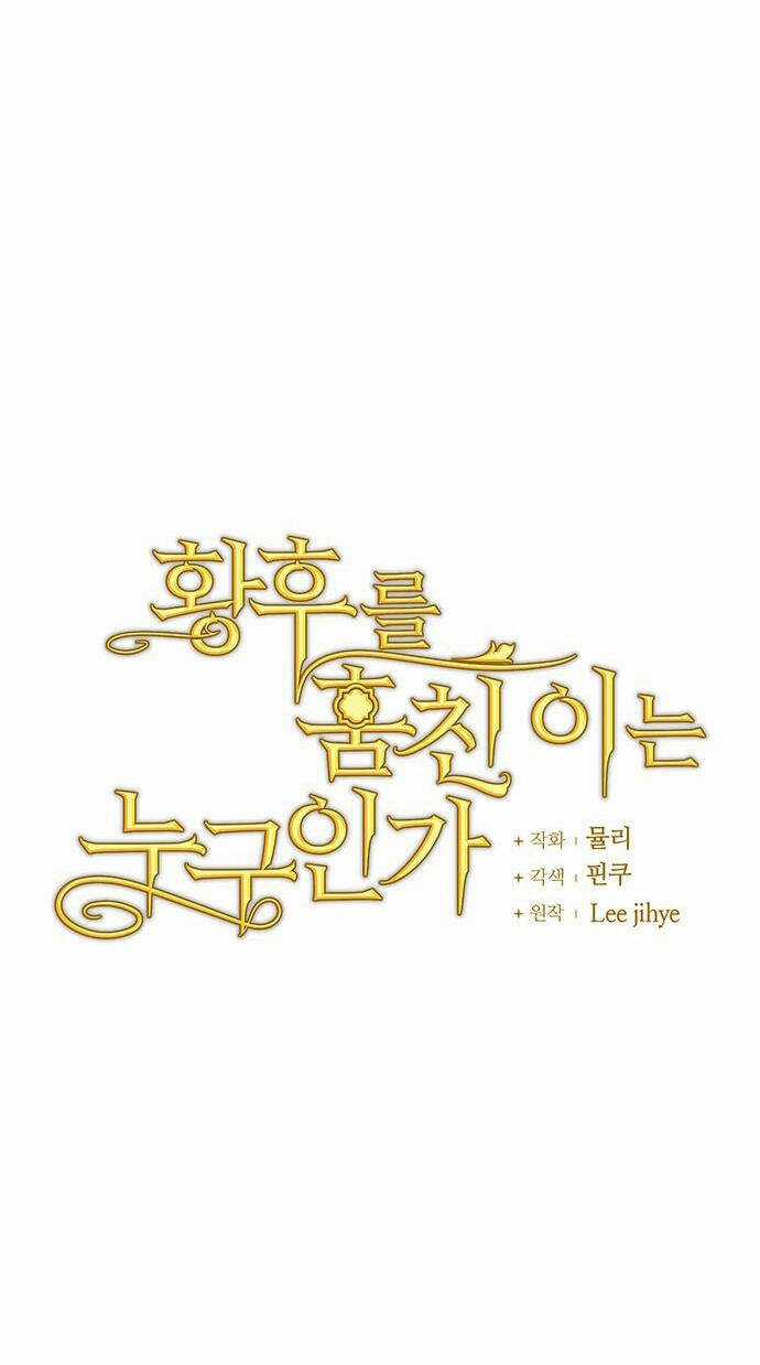 Ai Đã Bắt Cóc Hoàng Hậu? Chapter 1.1 trang 16