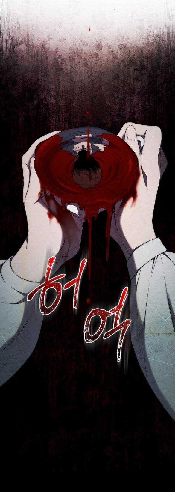 Ai Đã Bắt Cóc Hoàng Hậu? Chapter 10.1 trang 28