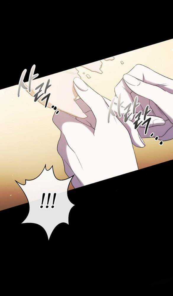 Ai Đã Bắt Cóc Hoàng Hậu? Chapter 10.2 trang 6