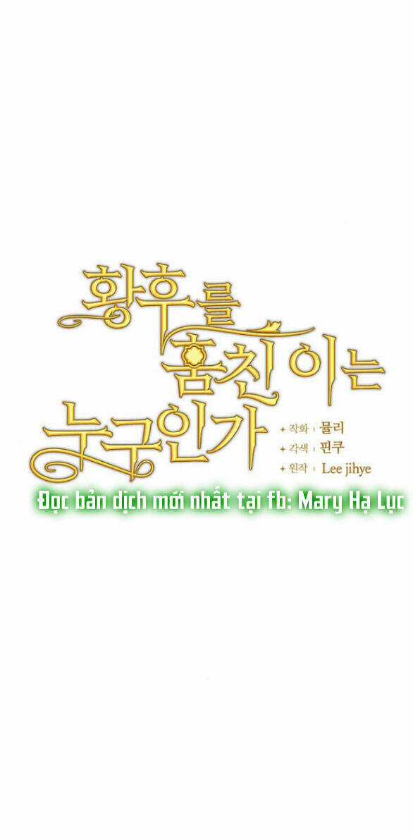 Ai Đã Bắt Cóc Hoàng Hậu? Chapter 12.1 trang 11