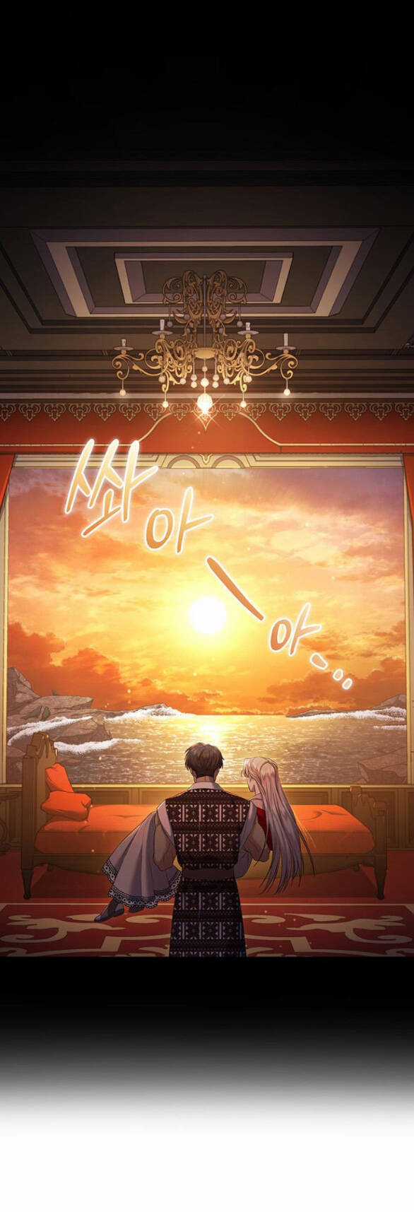 Ai Đã Bắt Cóc Hoàng Hậu? Chapter 13.2 trang 23