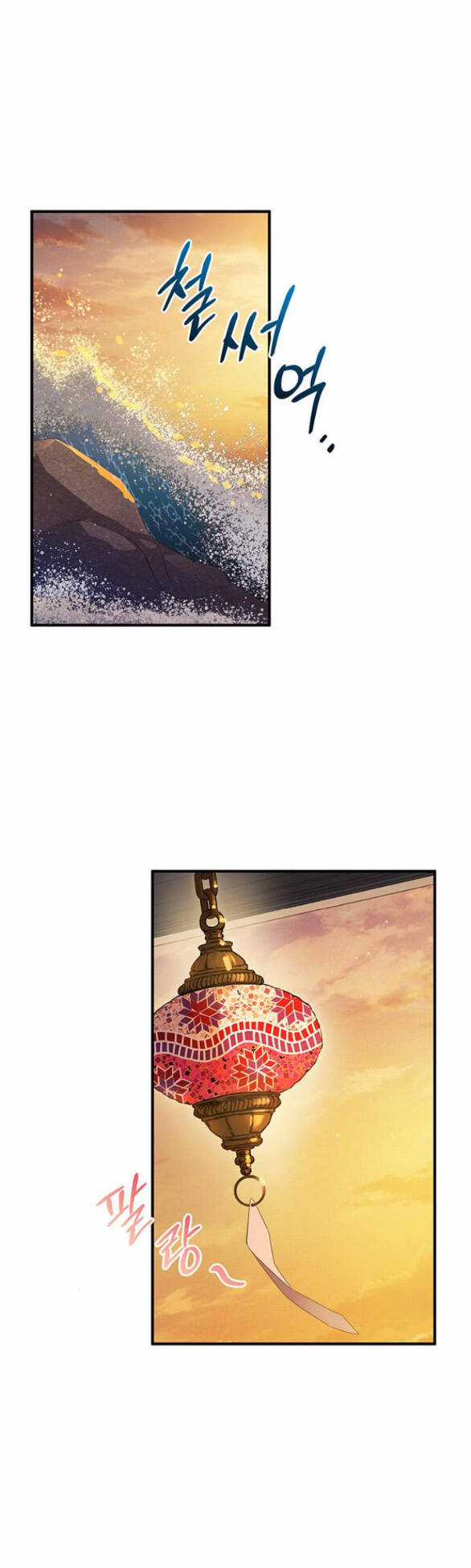 Ai Đã Bắt Cóc Hoàng Hậu? Chapter 13.2 trang 28