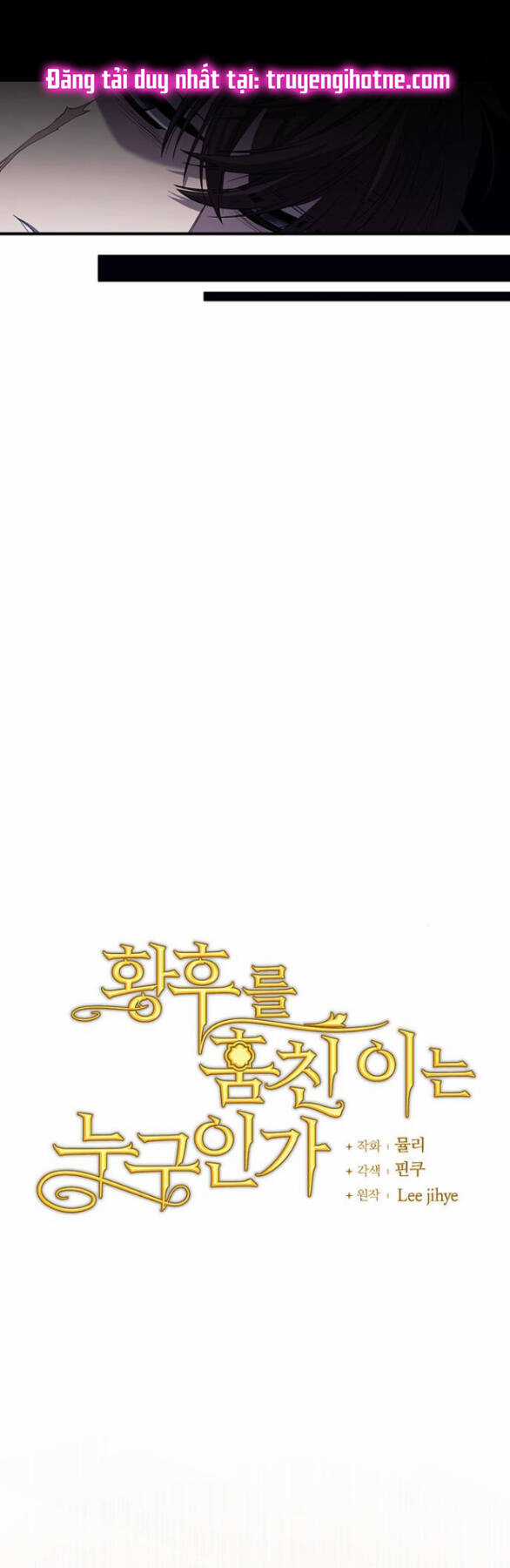 Ai Đã Bắt Cóc Hoàng Hậu? Chapter 17.1 trang 11