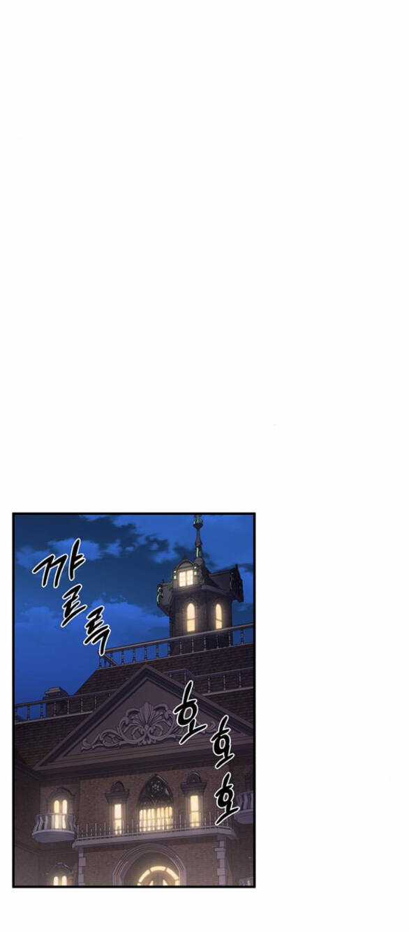 Ai Đã Bắt Cóc Hoàng Hậu? Chapter 17.1 trang 25