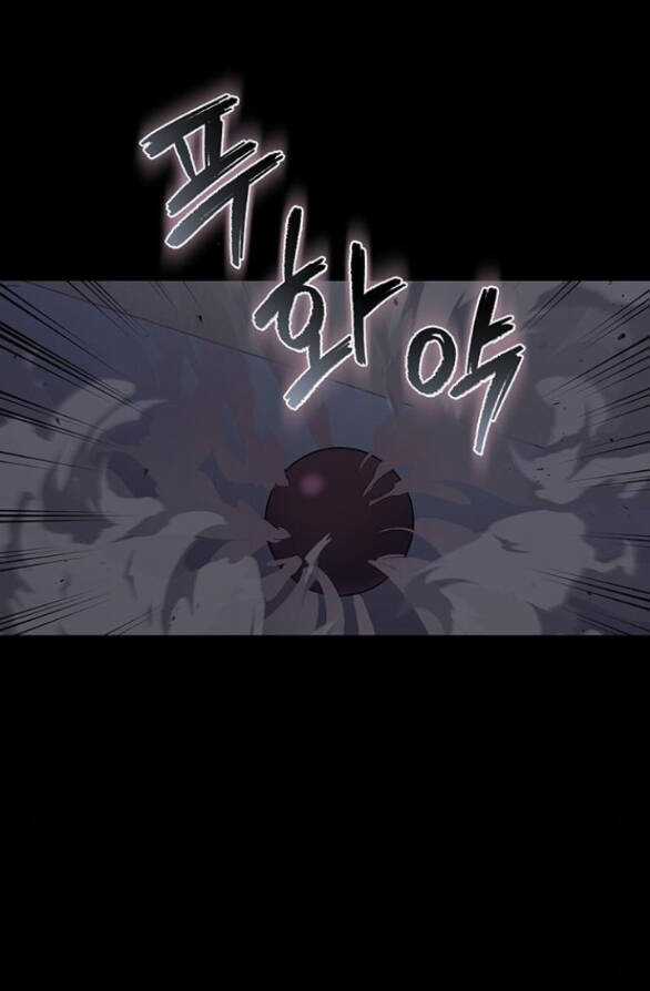 Ai Đã Bắt Cóc Hoàng Hậu? Chapter 17.1 trang 6