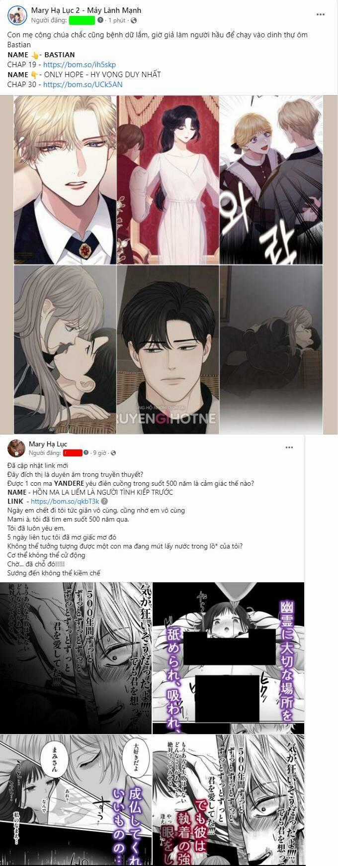 Ai Đã Bắt Cóc Hoàng Hậu? Chapter 17.2 trang 1